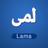 LamaMak13's profile image