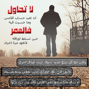 ‏استغفر الله العظيم