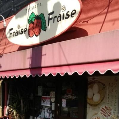 埼玉県草加市瀬崎にあるケーキ屋です。イベントのお知らせや 誕生日ケーキ 立体ケーキ キャラクターケーキ などのせていきたいと思います！営業時間:11時～20時半(火曜、水曜定休日)谷塚駅から徒歩7分くらい。谷塚斎場近くです！