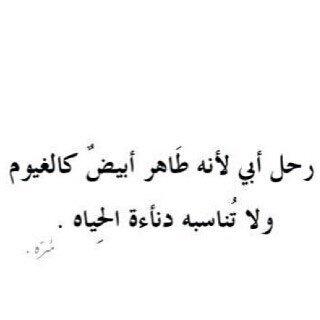 اللهم إني اشهدك بإني جعلت حسابي صدقه جاريه عن والدي وأستعين بك يا الله أن اتم على أمري و الا أفقد عزيمتي آمين يا رب..