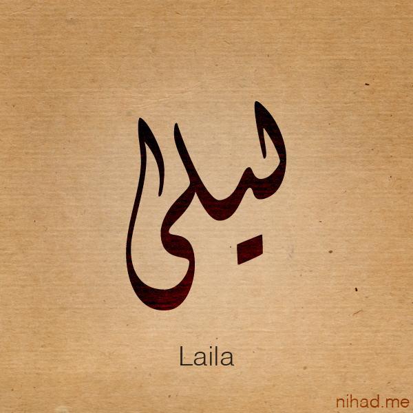 Lailaaln's profile picture. الحمدلله
