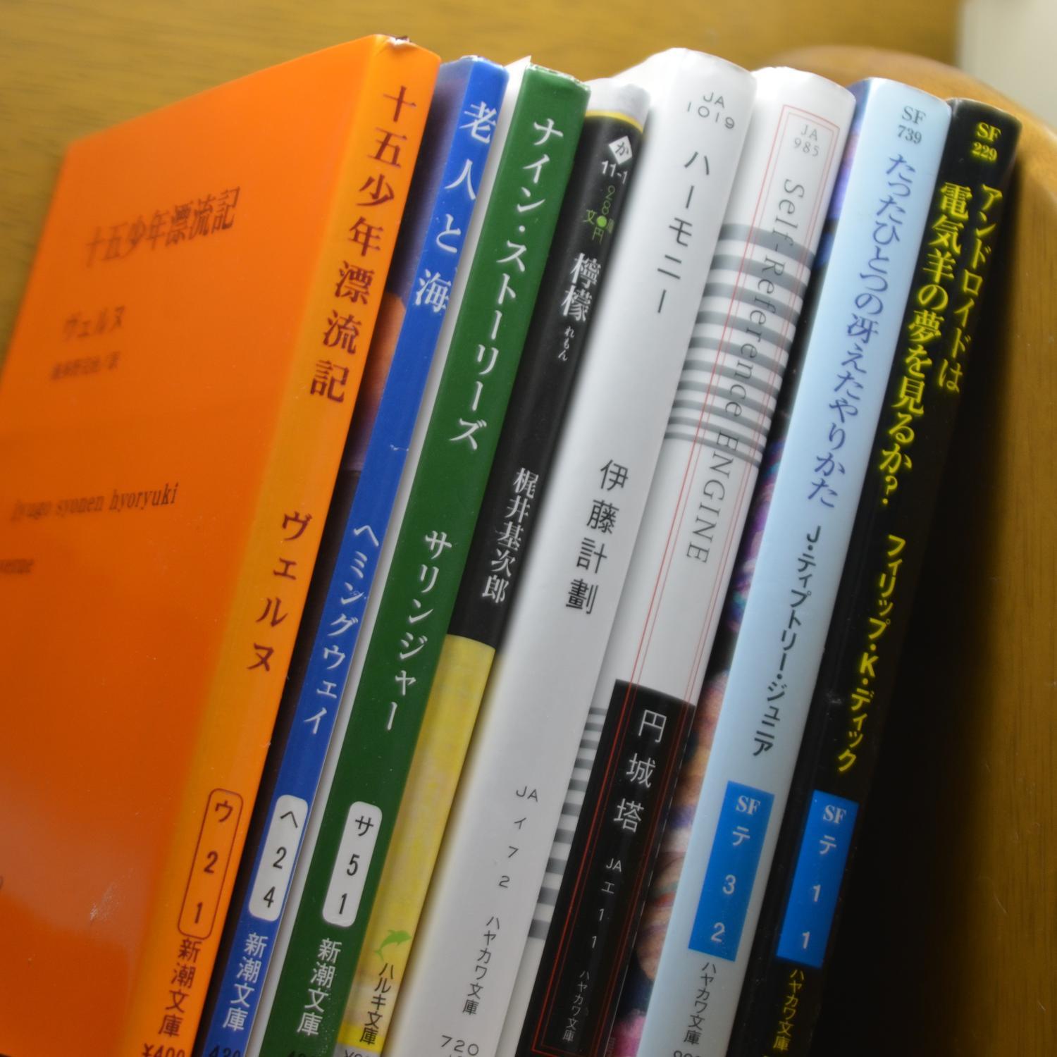 う