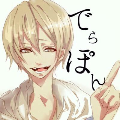 岩手　裏垢男子