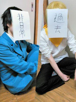 成人済み腐女子レイヤー/デュラ/正臣中心/帝人総受け/黒バス/赤司様&黄瀬君中心(相棒の黒子っち【@19920510Y】良ければﾌｫﾛｰしてください) /黄黒/赤黒/黛赤ｺｽしたい…/黒子総受け/活動先/名古屋公会堂/世界ｺｽﾌﾟﾚｻﾐｯﾄ(大須/ｵｱｼｽ21)ﾌｫﾛｰは無言が多めかな(*σ▽σ)♡(ㅎ.ㅎ*)