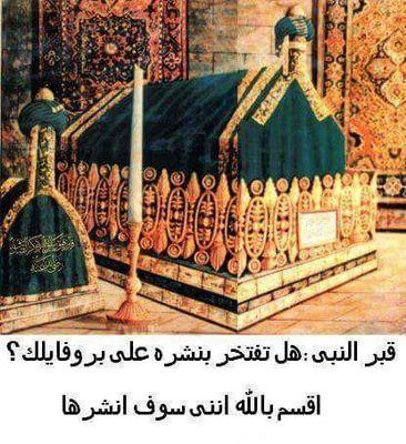 تحيا مصر العربية ام الدنيا مصر مصري وافتخر اني مصري