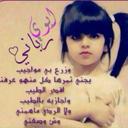 سبحان الله العظيم (@007Eadah) Twitter