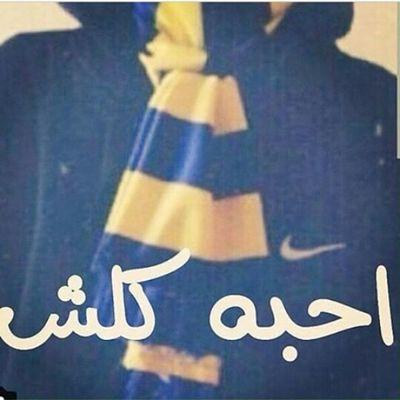 ‏ما اروعك و اجملك يا العالمي  و ما أحلى من البرسا