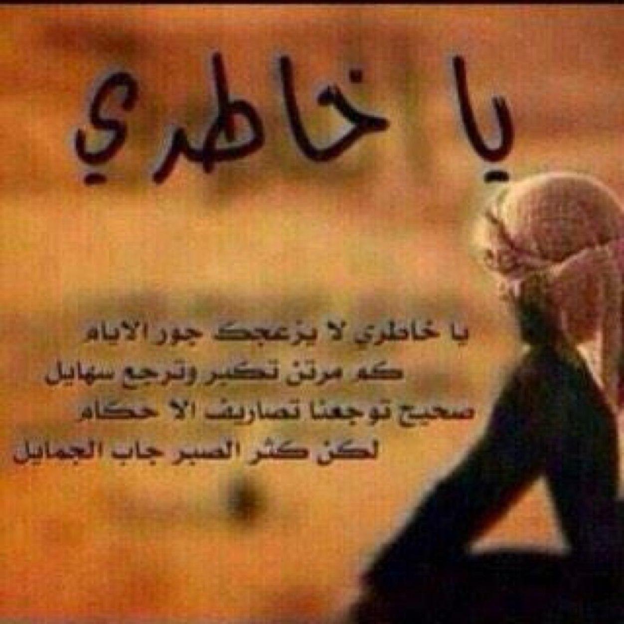 أستغفرالله من كل ذنبٍ عظيم ❤️
الخاص ممنوع اي رساله بلوك❌