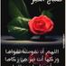 حجازية (@gzl2n__) Twitter profile photo