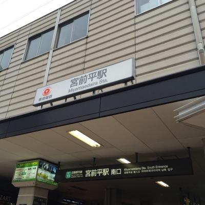 宮前平の情報 Miyamaeku Info Twitter 宮前平の情報 Miyamaeku Info Twitter