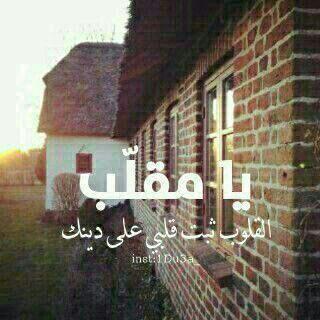 ‏‏‏‏‏‏‏‏‏‏عامل الناس بما رأيته منھُم ، ولا تعاملهم ، بما سمعته عنھم .!      #شوق _آل_ صاوي    .                                            استفغرالله العظيم