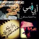 بنت الشييوخ (@05547pvip) Twitter