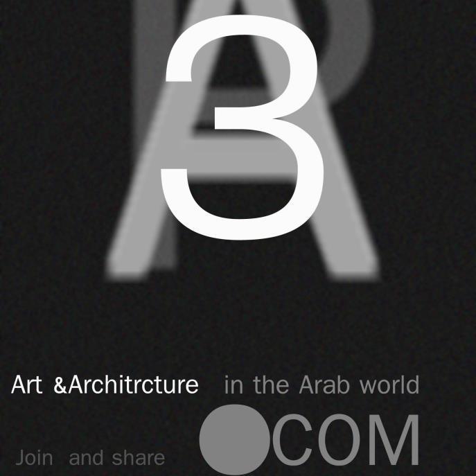 The Site aims to track architecture and art in the Arab world, searching for the shape and the tone of the Arabs society.