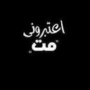 Yuosra Mohamed (@01066080198Al) Twitter