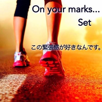 陸上最高 4継のタイムは チームの戦術によって 多少の誤差はでますが 1走の90m走のタイム 2走 3走の100mの加速走 4走の110mの加速走 これらのタイムの合計で分かります