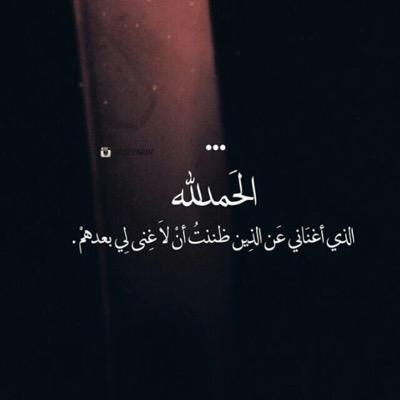 . . . استغفر الله من ضيق القلب وعثرة الطريق وتعسّر الحياة