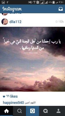 ام الشباب