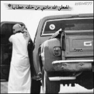 اتابعك ماتابعني احذفك