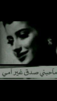 ‏حسابي هذا تقفل ‎@e7sase2014 وهذا حسابي الجديد                   اللهم رب لي صغيرهم، وقوي لي ضعيفهم❤