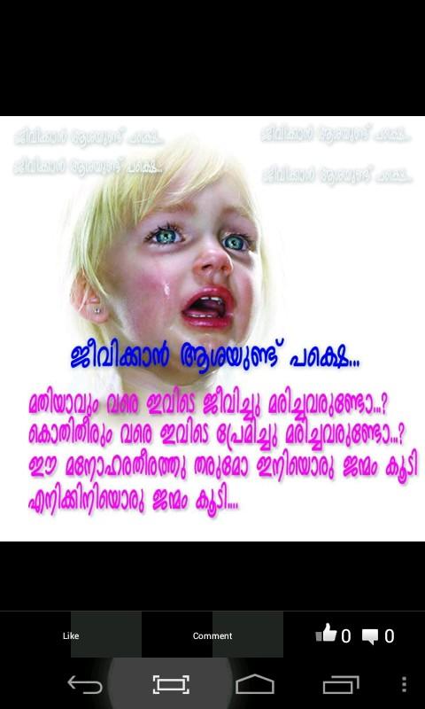 sreedevisree990's profile picture. 