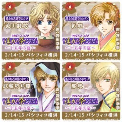 成人済み ネオロマ/ツイステ/とうらぶ 相模国審神者兼単冠湾提督 ウマ娘 柄ラー 鶴丸推し https://t.co/bO1PAPc9BY