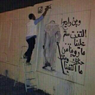 الحساب مهكر الله يبري ذمتى