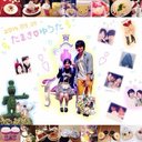 ♔ . たまき . (@0525__yutama) Twitter