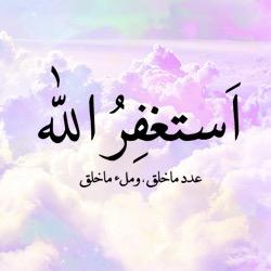 الحياة جميلة استمتع بها وعش يومك بالحب و حسن الظن والتسامح