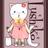 るしこのアイコン