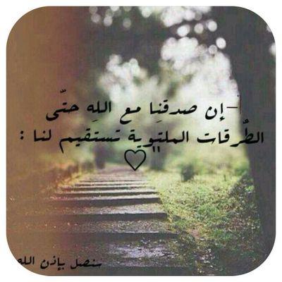 الحياة أجمل من أن نعلن الحرب عليها حاربوا أعداءها