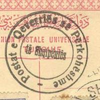 PostaShqiptare (@postashqiptare) 's Twitter Profile