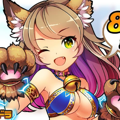 ぼくドラ速報 ぼくとドラゴン攻略まとめ Bokudoramatome Twitter