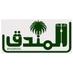 محافظة المندق (@almndq) Twitter profile photo