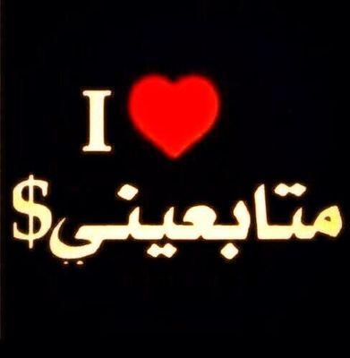 ‏‏‏‏‏‏عاشق متاآاآاآبععينہ