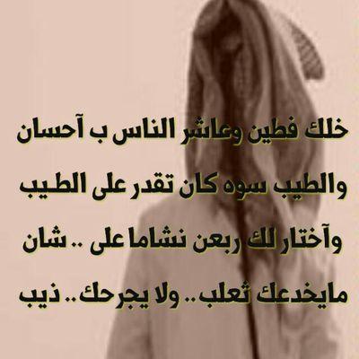 ‏من مطير حمران النواظر