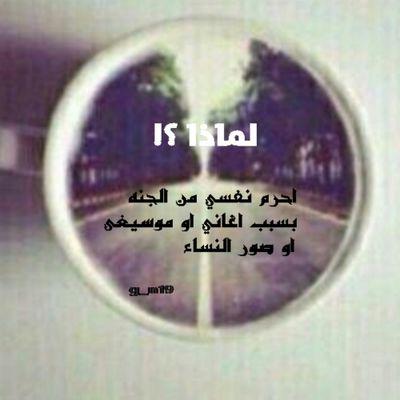 ‏‏‏‏سبحان الله وبحمده سبحان الله العظيم×inst=×g_n19