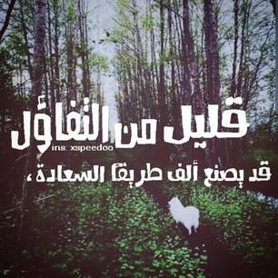 ‏استغفرك ربي من كل ذنب حل بي..