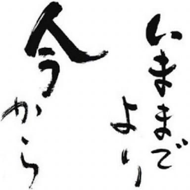 もう一歩 Qqwh5ev9k Twitter