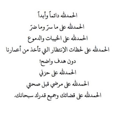 اللهم احفظ والدي بعينك التي لا تنام ♡