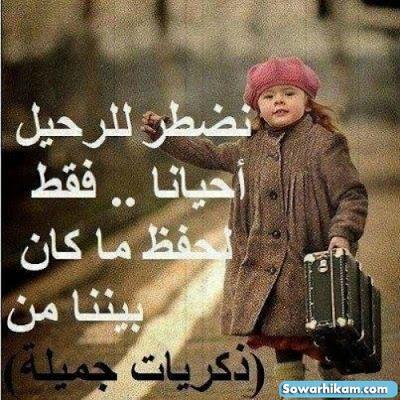 ♡‏صّـدٍقُنِي لَآ يرحًلََوٌنِ إلَآ فُـي حًآلَتٌـينِ ..
( إنِ آکْتٌـفُـوٌآ .. وٌإنِ جّـآعٌوٌآ) لَذِآ يجّـبً أنِ تٌـحًآفُـظُ عٌلَﮯ ذِلَکْ آلَشُـعٌوٌر آلَمًتٌـأرج