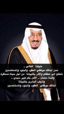 mmggh3's profile picture. ‏‏تثبيت_موظفي_البنود_والعقود_والمستخدمين