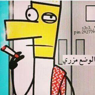 ‏سلُتٌۆۆۆحٍـ آلُحٍـجٍآيَآ