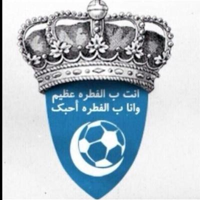 لا اله الا الله