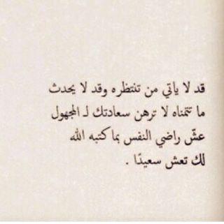 ربّ الحياة وربّ الممات وربّ كل شيء استغفرُك من ذنبي وأتوب إليك ♡♡.لااله الا أنت سبحانك أني كنت من الضالمين اللهم أشفي مرضانا ومرضى المسلمين