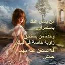 Mariem Ali (@004c394b6605468) Twitter
