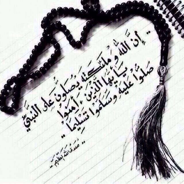 لا إله إلا أنت سبحانك إني كنت من الظالمين