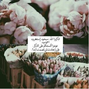 isemoo1's profile picture. Good FRIENDS are hard to find, harder to leave, and impossible to forget الأصدقاء الحقيقون يصعب إيجادهم ، يصعب تركهم ، ويستحيل نسيانهم