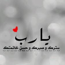 ‏جمهور بدايه