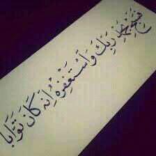 غفر الله لوالدي ولجميع اموات المسلمين