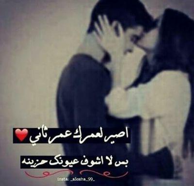 ‏‏لاتظن غيرك يوم واحد عشكته..لو عمري احب اثنين هم انته وانته^^♡مانعاشر غصب من الله محبوبين♡خاص ممنوع♡زوزايه والهيبه تسطر